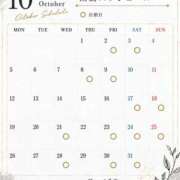 ヒメ日記 2026/09/23 21:20 投稿 つきの One More奥様　八王子店