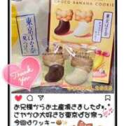 ヒメ日記 2025/01/29 11:56 投稿 サヤカ クレイジーホース