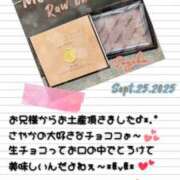 ヒメ日記 2025/10/08 01:32 投稿 サヤカ クレイジーホース