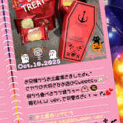 ヒメ日記 2025/10/17 12:00 投稿 サヤカ クレイジーホース