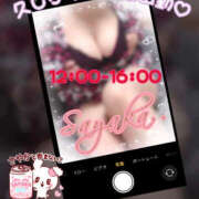 ヒメ日記 2025/10/18 11:38 投稿 サヤカ クレイジーホース