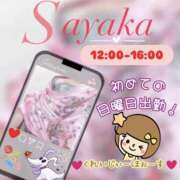 ヒメ日記 2025/10/19 11:46 投稿 サヤカ クレイジーホース