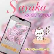 ヒメ日記 2026/03/08 11:56 投稿 サヤカ クレイジーホース