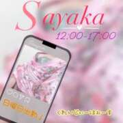 サヤカ 今日もいるよぉ クレイジーホース