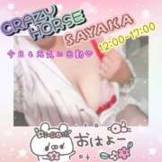 ヒメ日記 2026/04/18 11:58 投稿 サヤカ クレイジーホース