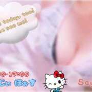 ヒメ日記 2026/04/19 12:04 投稿 サヤカ クレイジーホース