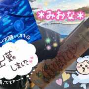 ヒメ日記 2024/12/11 11:52 投稿 ミオナ クレイジーホース