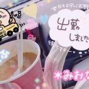 ヒメ日記 2025/02/10 11:54 投稿 ミオナ クレイジーホース