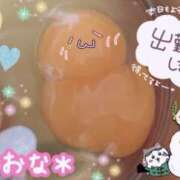 ヒメ日記 2025/02/26 11:50 投稿 ミオナ クレイジーホース