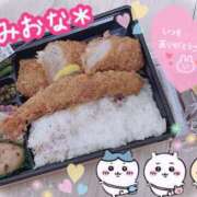 ヒメ日記 2025/03/09 22:56 投稿 ミオナ クレイジーホース