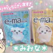 ヒメ日記 2025/05/13 21:26 投稿 ミオナ クレイジーホース