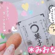 ヒメ日記 2025/05/26 11:54 投稿 ミオナ クレイジーホース