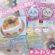 ヒメ日記 2025/07/13 23:12 投稿 ミオナ クレイジーホース