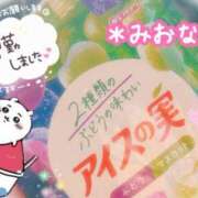 ヒメ日記 2025/07/20 11:46 投稿 ミオナ クレイジーホース