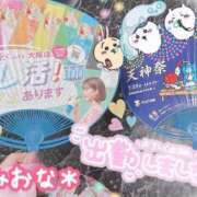 ヒメ日記 2025/07/25 11:56 投稿 ミオナ クレイジーホース