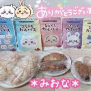 ヒメ日記 2025/08/31 23:40 投稿 ミオナ クレイジーホース