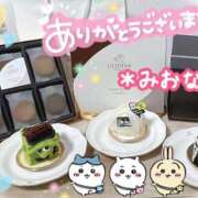 ヒメ日記 2025/10/02 23:42 投稿 ミオナ クレイジーホース