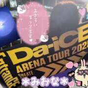 ヒメ日記 2025/10/08 11:50 投稿 ミオナ クレイジーホース