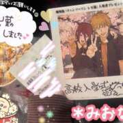 ヒメ日記 2025/11/19 12:00 投稿 ミオナ クレイジーホース