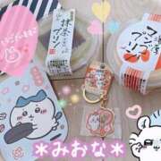 ヒメ日記 2025/11/25 23:04 投稿 ミオナ クレイジーホース