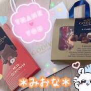 ヒメ日記 2026/01/07 23:40 投稿 ミオナ クレイジーホース