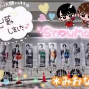 ヒメ日記 2026/01/19 11:58 投稿 ミオナ クレイジーホース