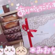 ヒメ日記 2026/02/08 23:50 投稿 ミオナ クレイジーホース