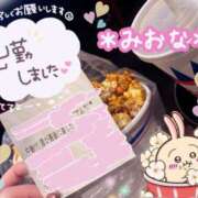 ヒメ日記 2026/04/01 11:48 投稿 ミオナ クレイジーホース