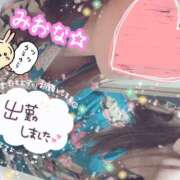 ヒメ日記 2026/04/03 11:56 投稿 ミオナ クレイジーホース