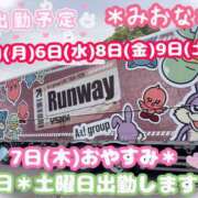 ヒメ日記 2026/05/04 11:50 投稿 ミオナ クレイジーホース