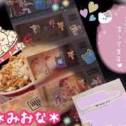 ヒメ日記 2026/08/19 11:46 投稿 ミオナ クレイジーホース