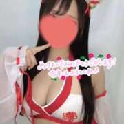 ヒメ日記 2026/01/04 21:41 投稿 きき マツタケヒロシ