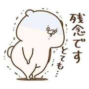 ヒメ日記 2025/05/07 13:33 投稿 ななみ 奥様電車