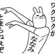 ヒメ日記 2025/05/12 06:00 投稿 ななみ 奥様電車