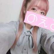 ヒメ日記 2025/11/29 12:11 投稿 のえる 変態なんでも鑑定団