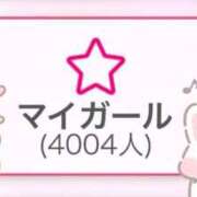 ヒメ日記 2025/12/16 02:16 投稿 のえる 変態なんでも鑑定団