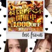 ヒメ日記 2026/02/19 18:56 投稿 みれい サンキュー沼津店（サンキューグループ）