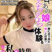 ヒメ日記 2026/04/02 06:39 投稿 みれい サンキュー沼津店（サンキューグループ）