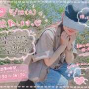 みう 明日出勤します 立川人妻研究会
