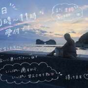 ヒメ日記 2026/05/28 09:21 投稿 みう 立川人妻研究会