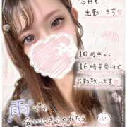 ヒメ日記 2026/06/08 09:15 投稿 みう 立川人妻研究会