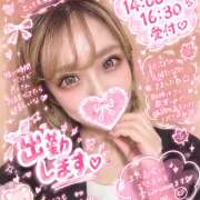 みう 今日はちょっぴり肌寒いね🍂♡ 立川人妻研究会