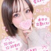 みう 髪色変えましたっ ♡ 立川人妻研究会