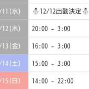 ヒメ日記 2024/12/12 10:26 投稿 ゆめか(AF無料) FResh(素人・可愛い)都城店