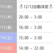 ヒメ日記 2024/12/13 10:26 投稿 ゆめか(AF無料) FResh(素人・可愛い)都城店