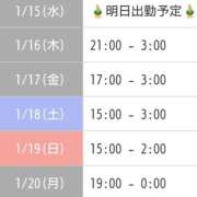 ヒメ日記 2025/01/08 00:16 投稿 ゆめか(AF無料) FResh(素人・可愛い)都城店