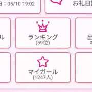ヒメ日記 2025/05/13 20:46 投稿 ゆめか(AF無料) FResh(素人・可愛い)都城店
