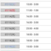 ヒメ日記 2025/07/05 22:16 投稿 ゆめか(AF無料) FResh(素人・可愛い)都城店