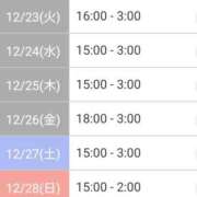 ヒメ日記 2025/12/20 20:17 投稿 ゆめか(AF無料) FResh(素人・可愛い)都城店