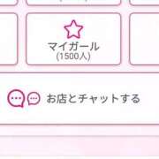 ヒメ日記 2026/01/12 19:17 投稿 ゆめか(AF無料) FResh(素人・可愛い)都城店